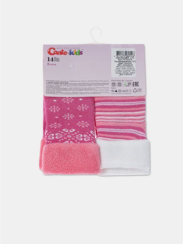 Носки хлопковые детские SOF-TIKI (махровые, 2 пары) 7С-92СП, p. 12, белый-розовый, рис. 703 - 5
