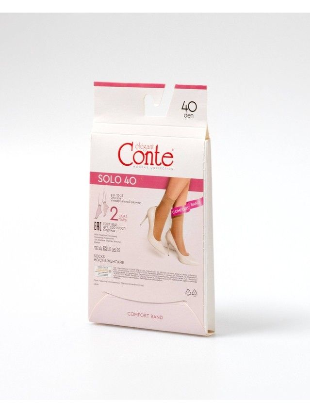 Носки женские CE SOLO 40 (2 пары),р.36-39, natural - 4
