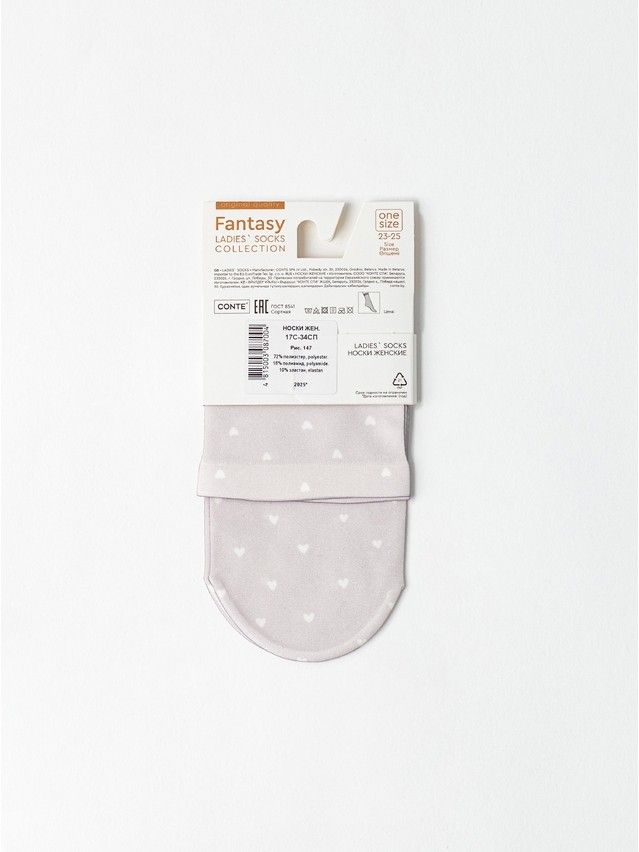 Носки женские CE FANTASY 17С-34СП, р.23-25, 147 - 3
