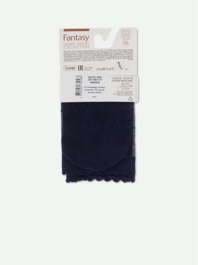 Носки женские CE FANTASY 20С-84/1СП, р.23-25, marino - 3