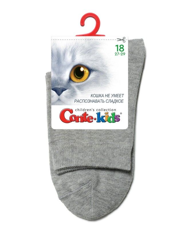 Носки детские CK 3DSOCKS 24С-70СП, р.16, 000 серый - 12