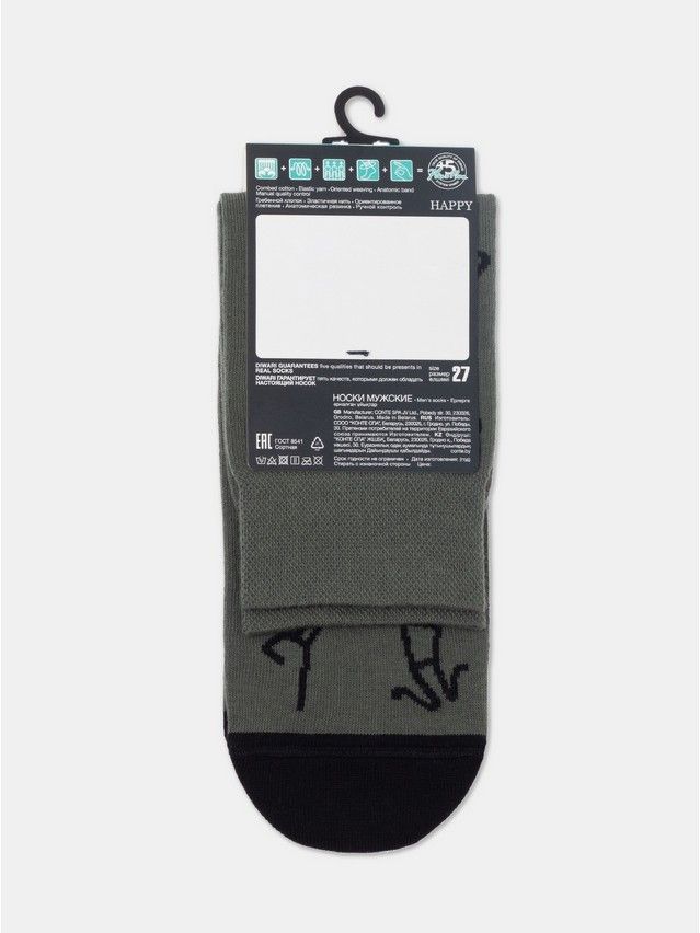 Носки мужские DW HAPPY 17С-151СП, р.25, 188 хаки - 5