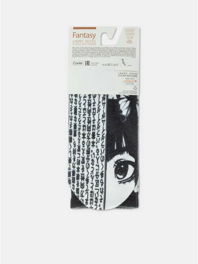 Носки женские хлопковые CE FANTASY (удлиненные, печать) 19С-236/1СП, р.36-39, 390 черно-белый - 6