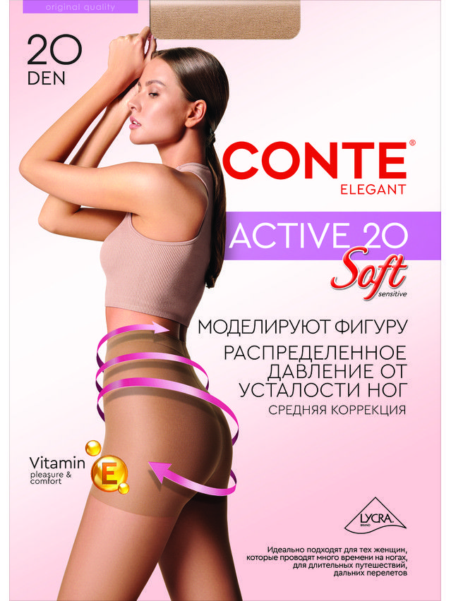 Колготки полиамидные женские ACTIVE SOFT 20 14С-71СП, p. 2, nero - 4