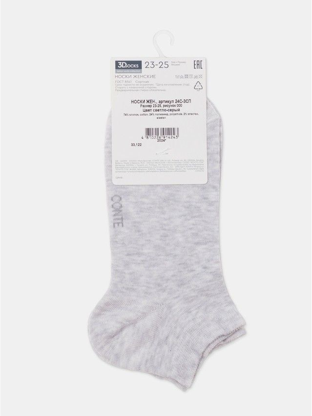 Носки женские хлопковые CE 3DSOCKS (короткие) 24С-3СП, р.23-25, 000 светло-серый - 14