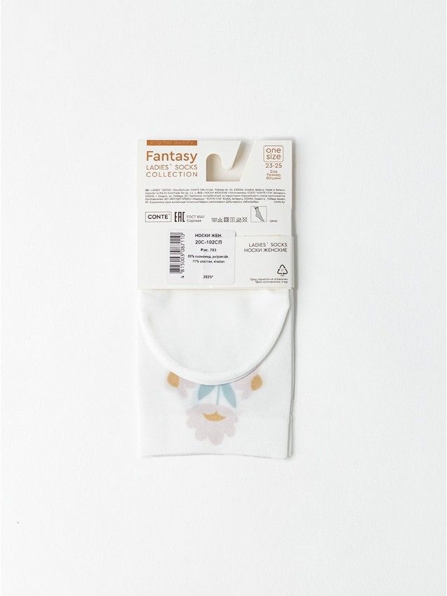 Носки женские CE FANTASY 20С-102СП, р.23-25, 783 - 6