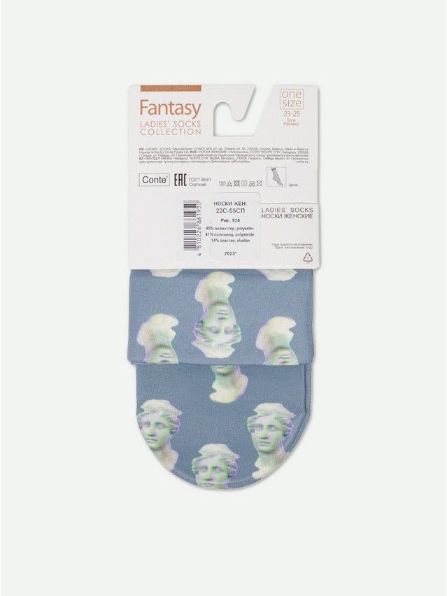 Носки женские CE FANTASY 22С-55СП, р.23-25, 926 - 8