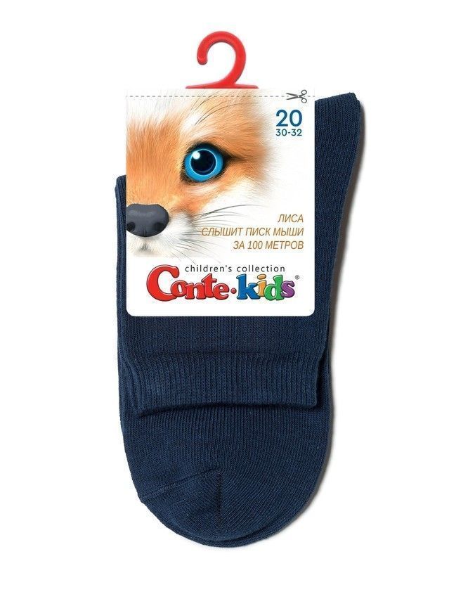 Носки детские CK 3DSOCKS 24С-70СП, р.16, 000 темно-синий - 8