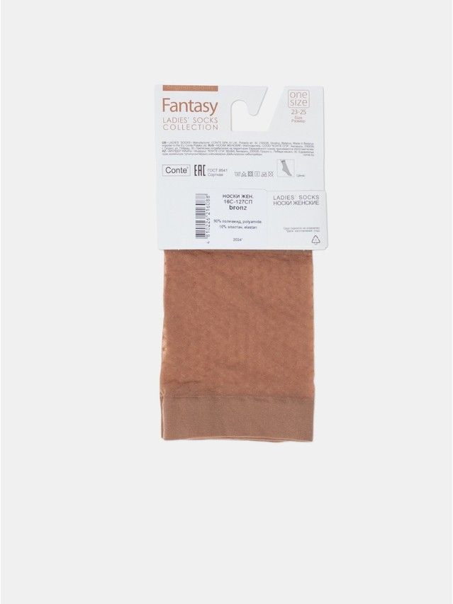 Носки женские FANTASY 16С-127СП, р. 36-39, bronz - 7