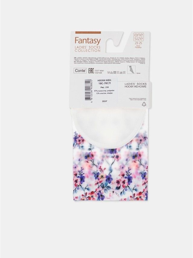 Носки женские CE FANTASY 18С-76СП, р.23-25, 259 - 6