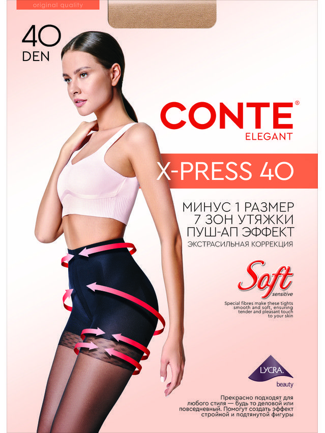 Колготки полиамидные женские X-PRESS 40 8С-69СП, p. 2, shade - 8