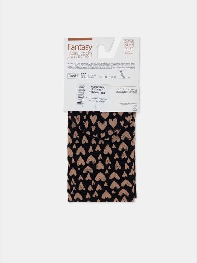 Носки женские CE FANTASY 22С-52СП, р.23-25, nero-natural - 5