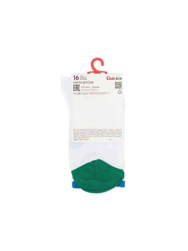 Носки детские CK ACTIVE 20С-167СП, р.16, 1021 белый-синий - 7