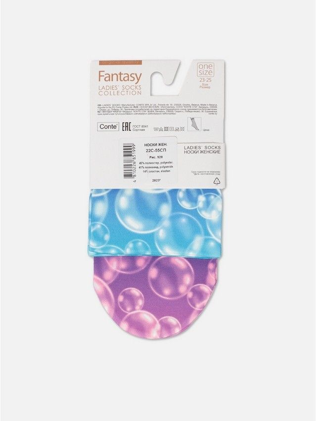 Носки женские CE FANTASY 22С-55СП, р.23-25, 920 - 10