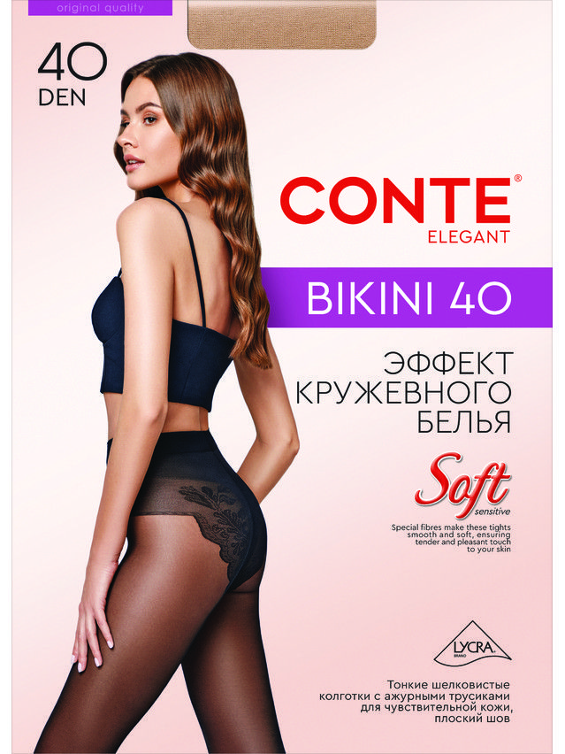 Колготки полиамидные женские BIKINI 40 8С-47СП, p. 2, bronz - 7