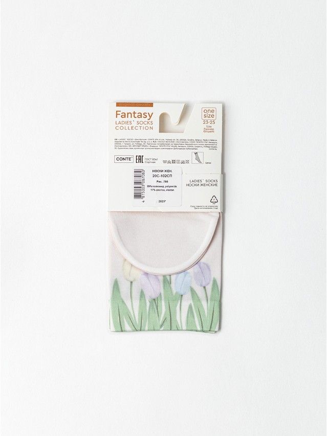 Носки женские CE FANTASY 20С-102СП, р.23-25, 780 - 3