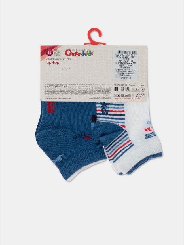 Носки хлопковые детские TIP-TOP (2 пары) 7С-91СП, p. 12, белый-джинс, рис. 702 - 5