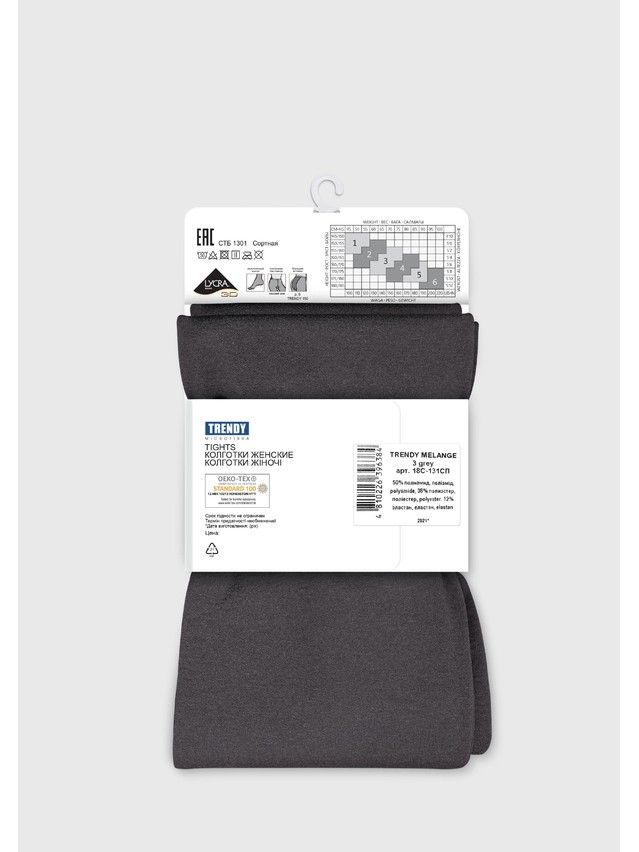 Колготки женские TRENDY MELANGE 60, р.2, grey - 6