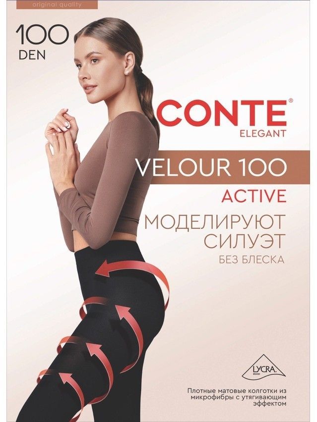 Колготки женские VELOUR ACTIVE 100, р.2, anthracite - 4