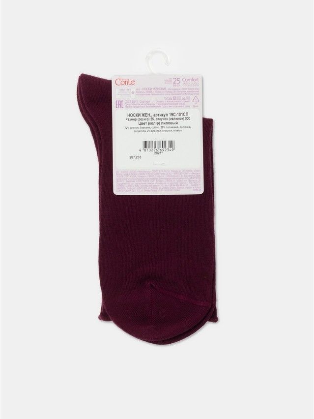 Носки женские хлопковые CE COMFORT (без резинки) 19С-101СП, р.36-37, 000 лиловый - 6
