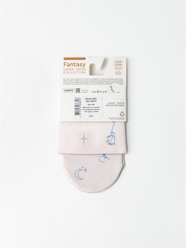 Носки женские CE FANTASY 22С-55СП, р.23-25, 943 - 3