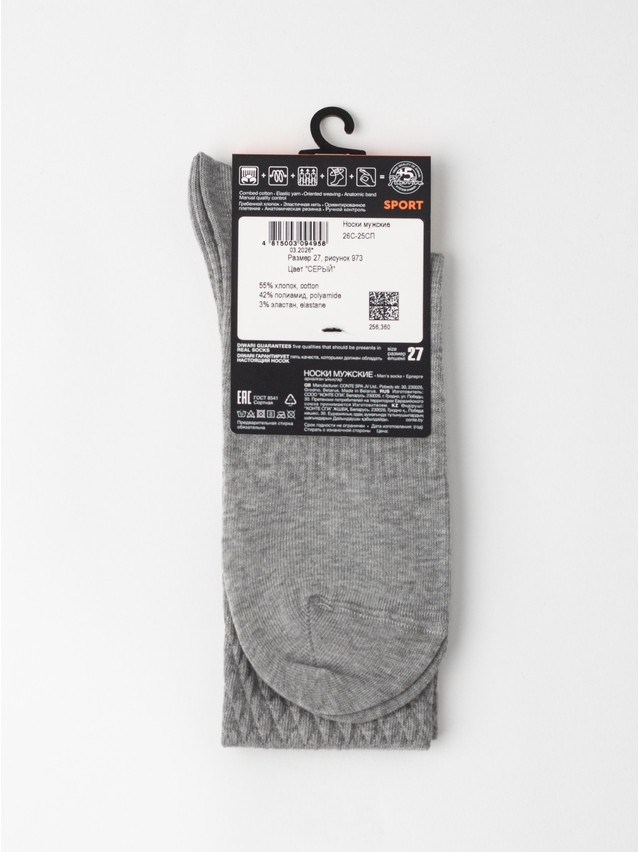 Носки муж. DW SPORT (удлиненные) 26С-25СП, р.25, 973 серый - 6