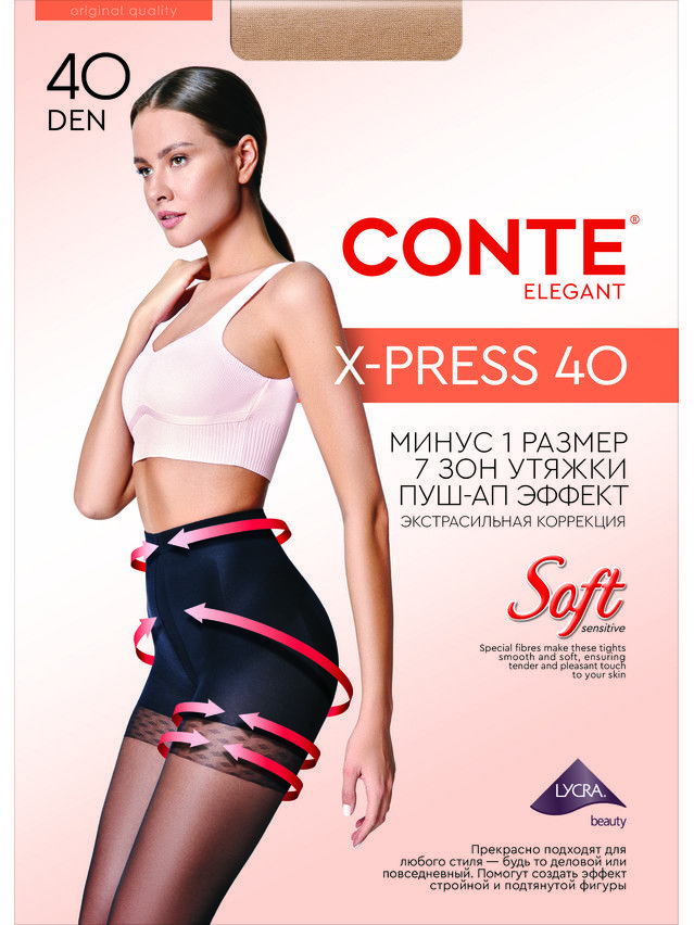 Колготки полиамидные женские X-PRESS 40 8С-69СП, p. 2, natural - 8