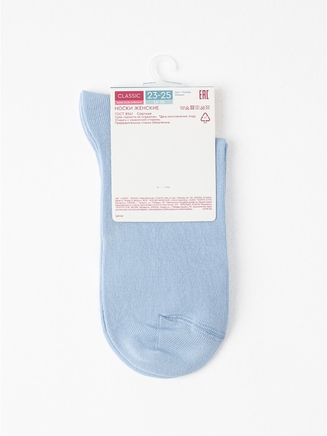 Носки женские хлопковые CE CLASSIC 17С-183СП, р.23-25, 1138 светло-голубой - 6