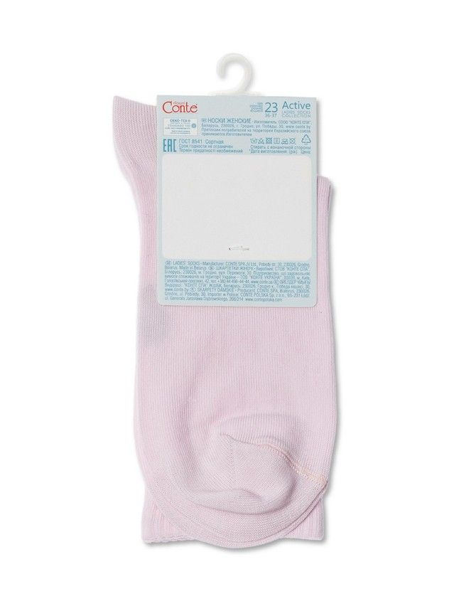 Носки женские хлопковые CE ACTIVE 20С-20СП, р.36-37, 000 светло-розовый - 4