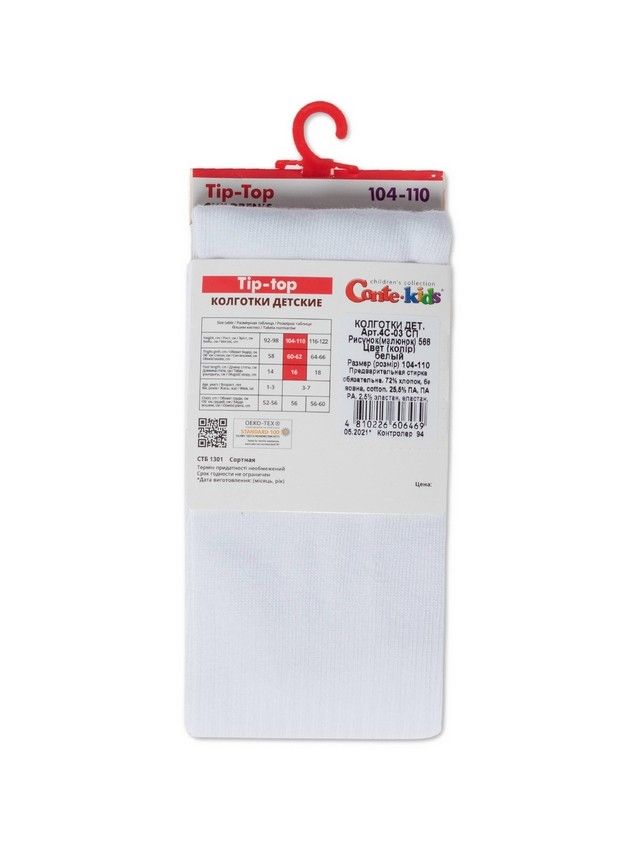 Колготки детские CK TIP-TOP, р.104-110 (16),566 белый - 4