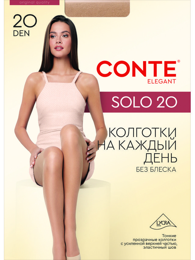 Колготки полиамидные женские SOLO 20 8С-39СП, p. 2, bronz - 4