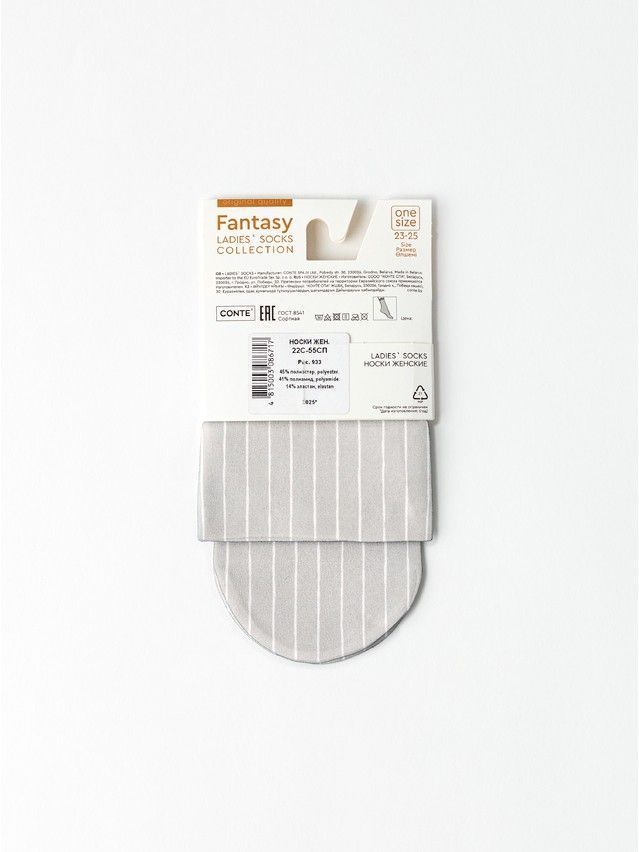 Носки женские CE FANTASY 22С-55СП, р.23-25, 933 - 5