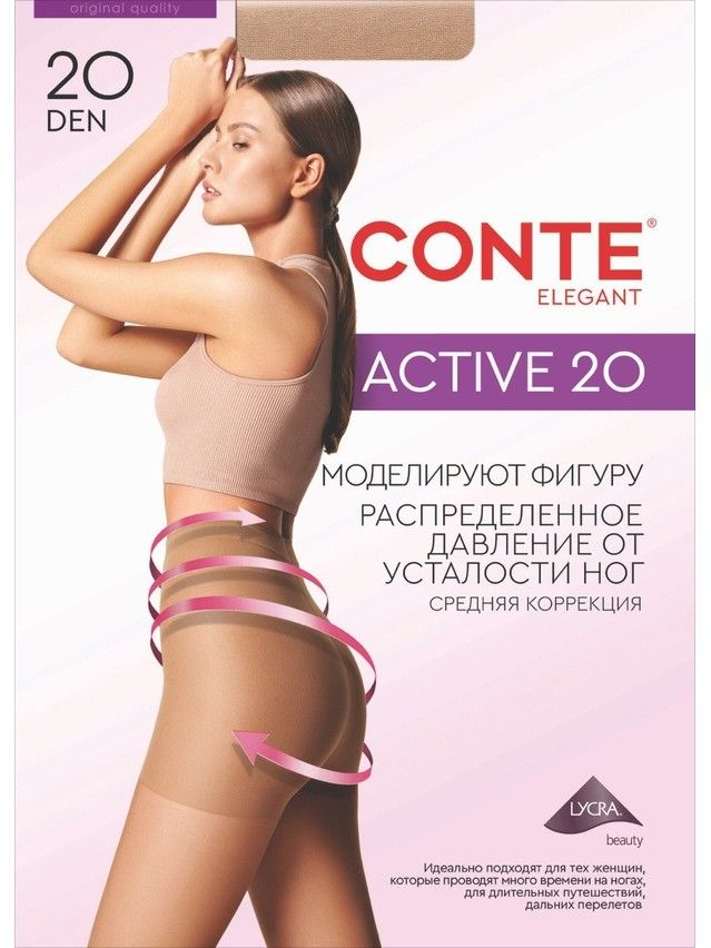 Колготки полиамидные женские ACTIVE 20 8С-63СП, p. 2, bronz - 4