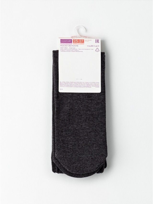 Носки женские хлопковые CE COMFORT(махр. стопа) 25С-40/1СП, р.23-25, 750 темно-серый - 6