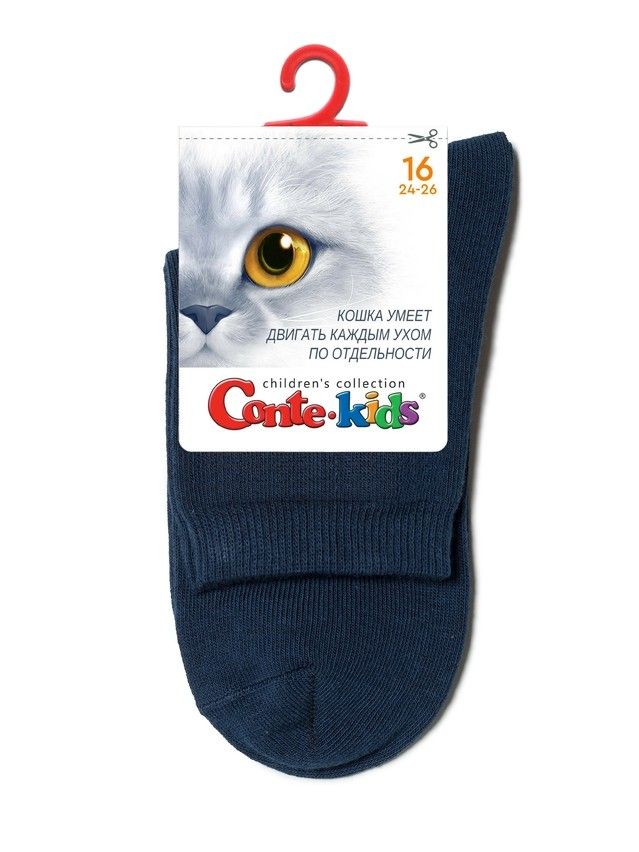 Носки детские CK 3DSOCKS 24С-70СП, р.16, 000 темно-синий - 19