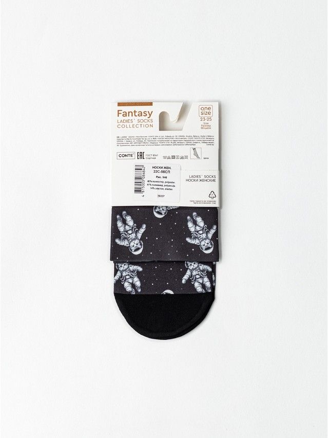 Носки женские CE FANTASY 22С-56СП, р.23-25, 946 - 5