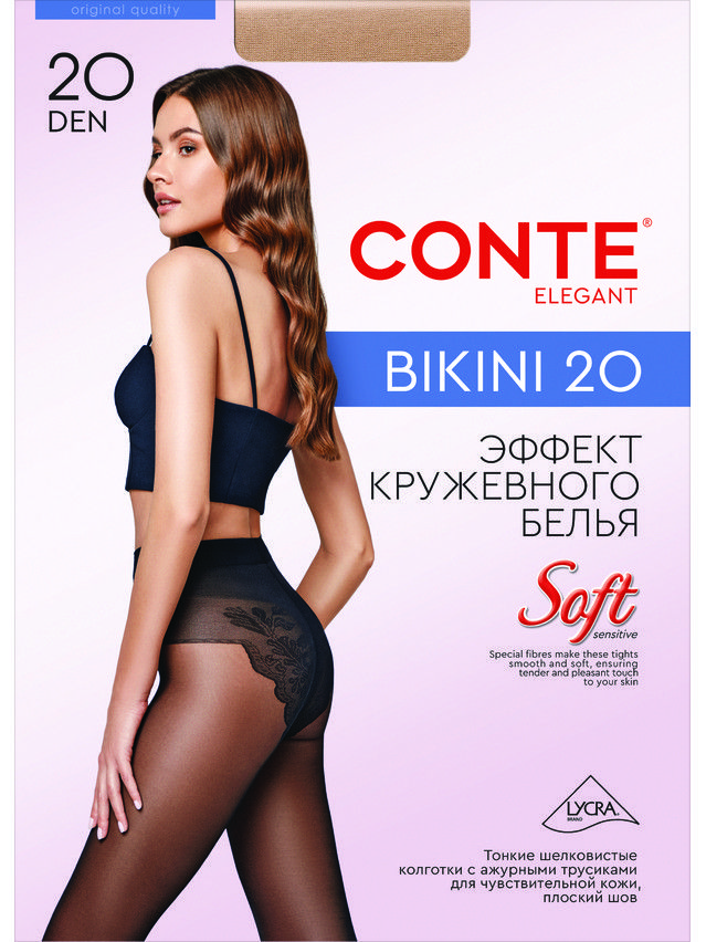 Колготки полиамидные женские BIKINI 20 8С-34СП, p. 2, nero - 3