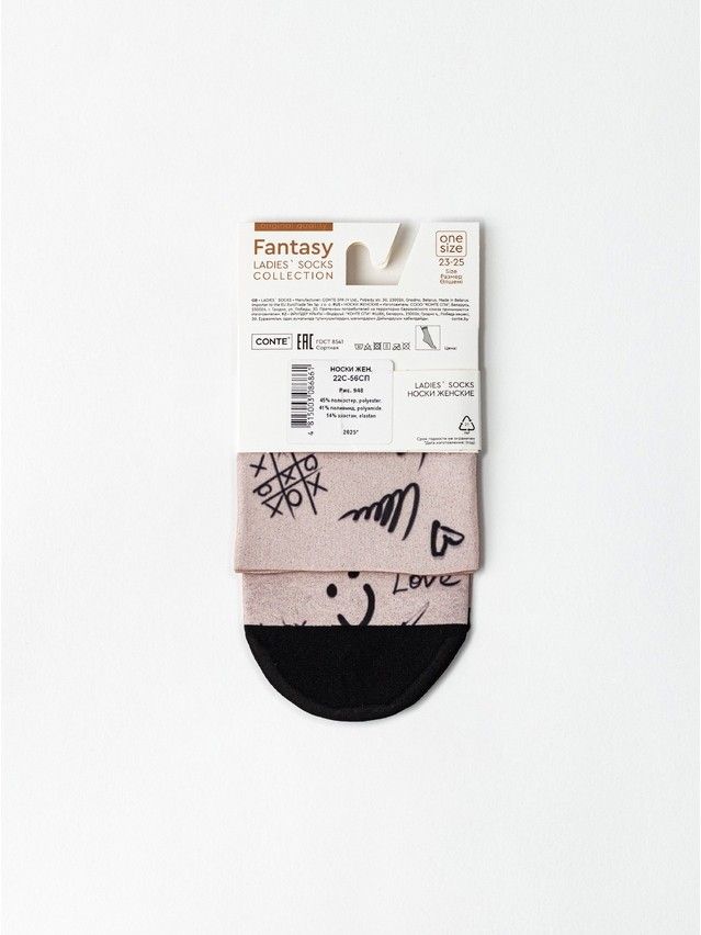 Носки женские CE FANTASY 22С-56СП, р.23-25, 948 - 5