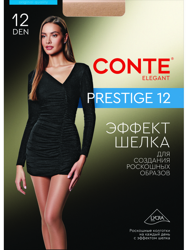 Колготки полиамидные женские PRESTIGE 12 8С-59СП, p. 2, beige - 5