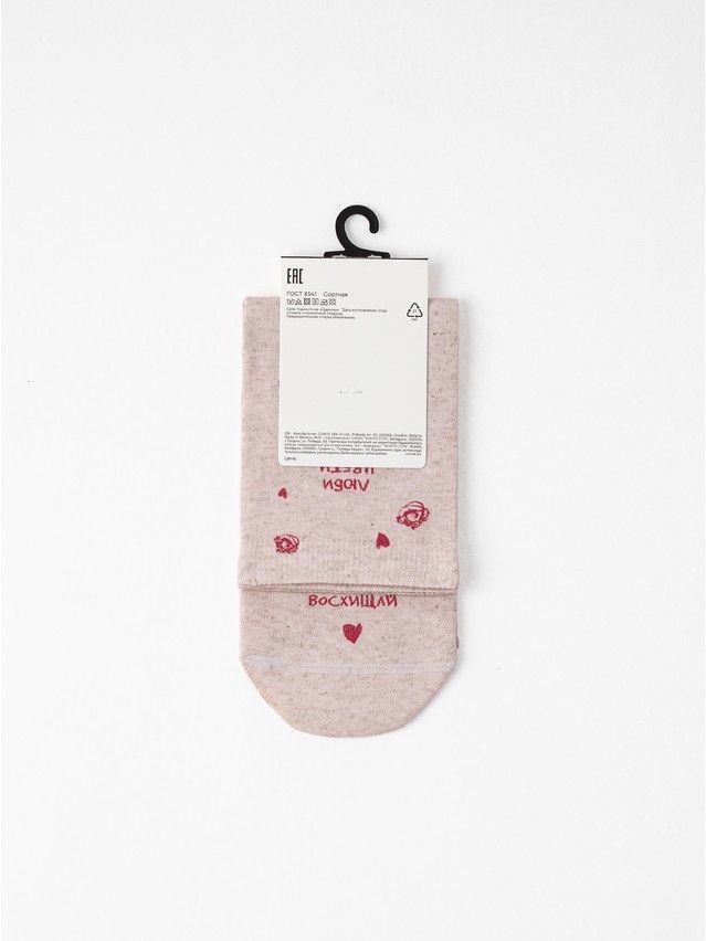 Носки женские CE FANTASY 20С-107/1СП, р.23-25, 1139 розовый - 3