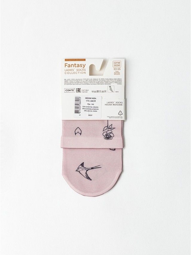 Носки женские CE FANTASY 17С-34СП, р.23-25, 142 - 5