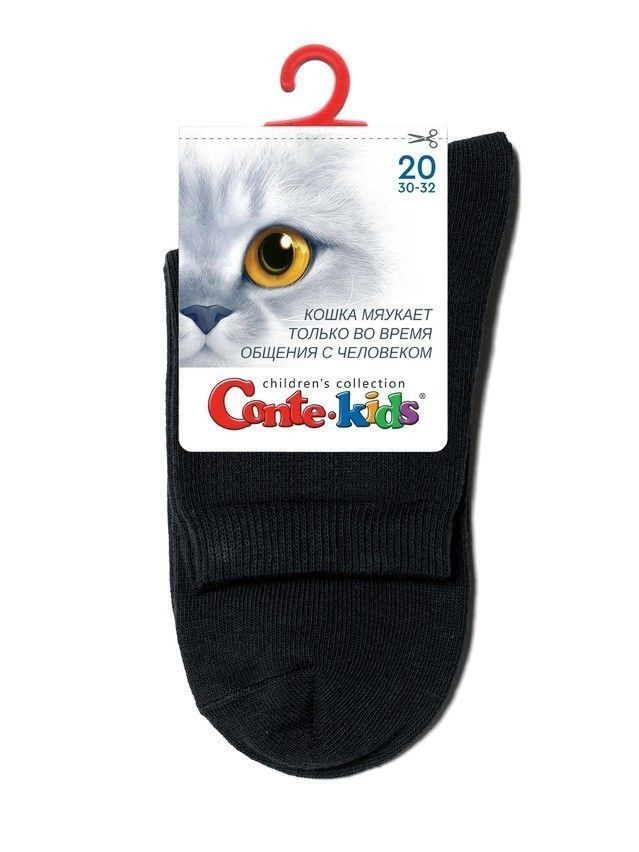 Носки детские CK 3DSOCKS 24С-70СП, р.16, 000 черный - 7