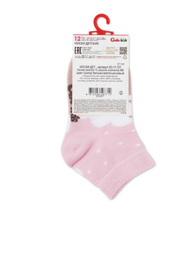 Носки детские CK TIP-TOP 5С-11СП, р.12, 586 белый-светло-розовый - 3