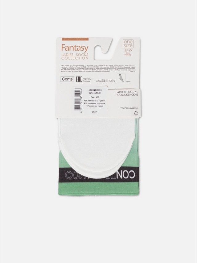 Носки женские CE FANTASY 22С-55СП, р.23-25, 923 - 7