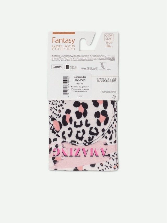 Носки женские CE FANTASY 22С-55СП, р.23-25, 925 - 9