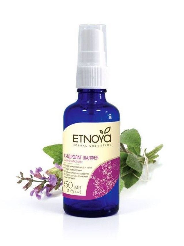 Гидролат шалфея лекарственного, 50 мл - 2