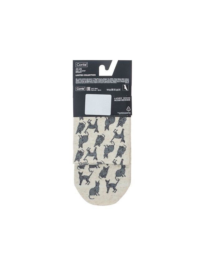 Носки женские CE FANTASY 20С-107/1СП, р.23-25, 960 бежевый - 5