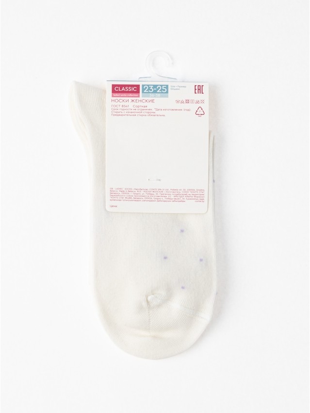 Носки женские хлопковые CE CLASSIC 17С-183СП, р.23-25, 1136 молочный - 6