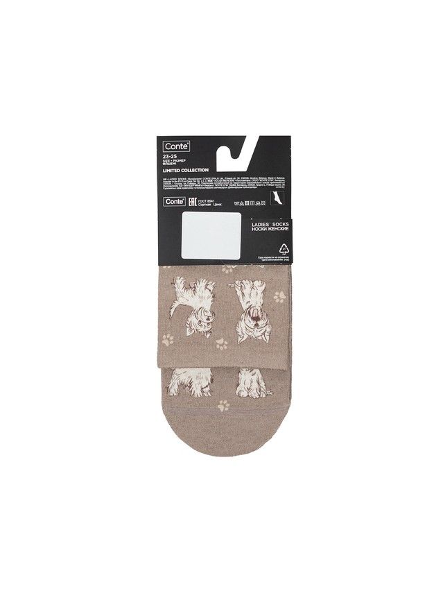 Носки женские CE FANTASY 20С-107/1СП, р.23-25, 732 кофейный - 5