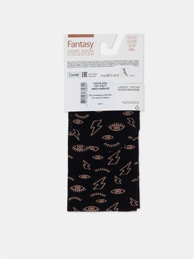 Носки женские CE FANTASY 22С-53СП, р.23-25, nero-natural - 6